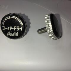 旧車会 ヤンキー ナンバーボルト②の画像