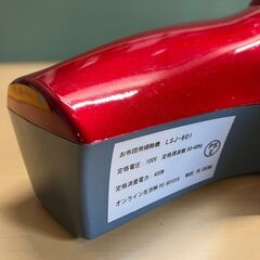 オンライン生活 お布団用掃除機 LSJ-601（レッド）2013年製の画像