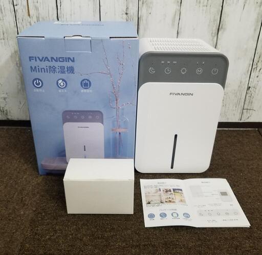 除湿機 FIVANGIN ミニ　コンパクト除湿機　テーブルサイズ