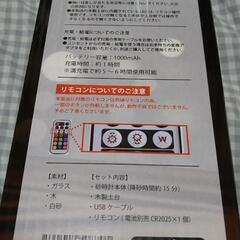 「確定」LED砂時計の画像
