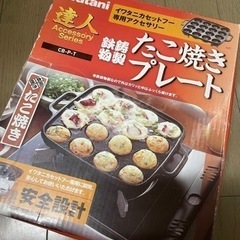 家電 キッチン家電 ホットプレート