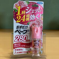 フマキラー おすだけベープ スプレー 280回分（華やかなロマン...