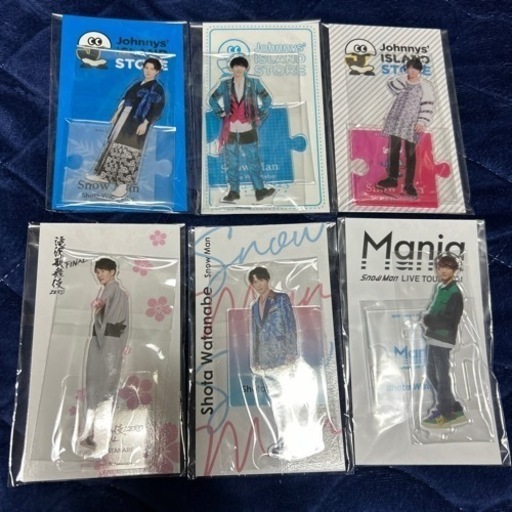 Man 渡辺翔太 アクスタ6点