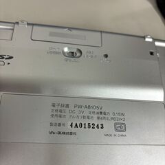 電子辞書　１台の画像