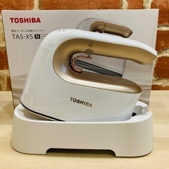 ★訳あり品★東芝コードレス衣類スチーマー