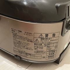 【受付中】日立　炊飯器　電子ジャー　RZ-SD10KSJ　家電 キッチン家電 炊飯器の画像