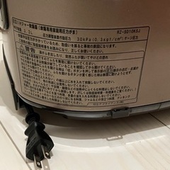 【受付中】日立　炊飯器　電子ジャー　RZ-SD10KSJ　家電 キッチン家電 炊飯器の画像