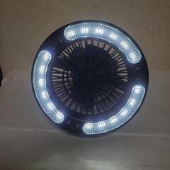 LED ライト付き  ポータブル扇風機