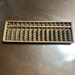 そろばん　レトロ