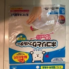 ホコリとりフィルター換気扇用