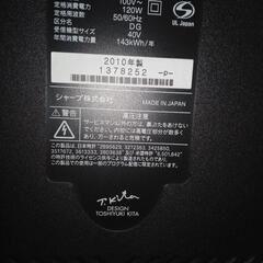 SHARP40型テレビ