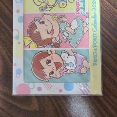 新品！ペコちゃん卓上カレンダー
