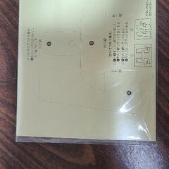 新品！ペコちゃん卓上カレンダーの画像