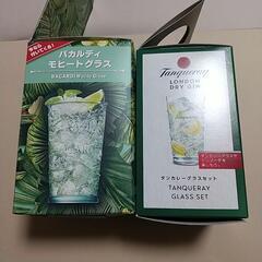 【交渉中】非売品グラス