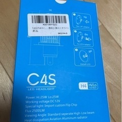 新品2個入り！H4 LEDヘッドライト H19兼用 車やバイク用 HI/LO切替 車検対応 LEDチップ搭載 高輝度 6500K LEDバルブの画像