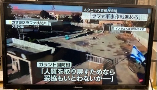 取引済　24インチ液晶テレビ　ハイセンス24A50