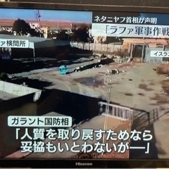 取引済　24インチ液晶テレビ　ハイセンス24A50