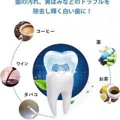 新品未開封！クリスタル美歯パック ホワイトニング 歯 テープ 自宅 ホワイトニングシート14日分 歯磨き粉 シート 歯みがき粉 ハミガキ 簡単貼る 刺激性がないの画像