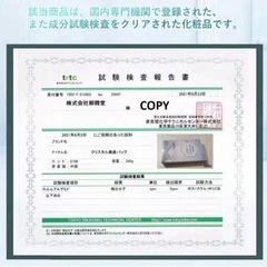 新品未開封！クリスタル美歯パック ホワイトニング 歯 テープ 自宅 ホワイトニングシート14日分 歯磨き粉 シート 歯みがき粉 ハミガキ 簡単貼る 刺激性がないの画像