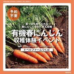 本数制限解除してリスタート！！5/9（木）～6/9（日）【予約不...