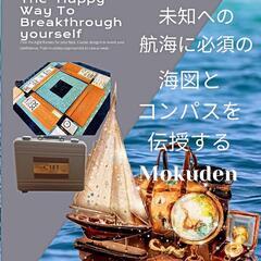 幸せになるカードゲーム✨仲間募集中☺️