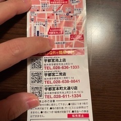 ビックエコー 割引券 宇都宮 カラオケ ダーツの画像