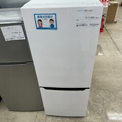 ★ジモティ割あり★ ハイセンス 冷蔵庫 150L 20年製 動作確認／クリーニング済み TJ5770