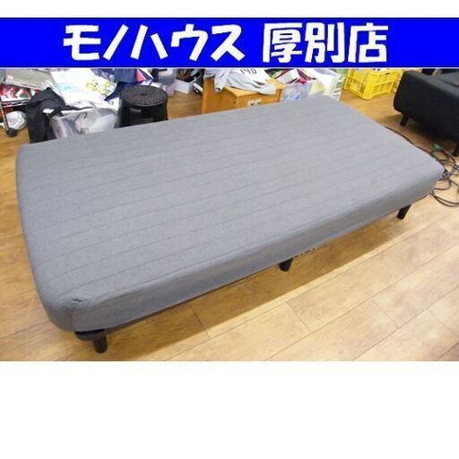 シングルベッド 幅97㎝ 長さ200㎝ 地面からマット頂点までの43㎝ フレーム+片面マットレス セット 札幌市 厚別店