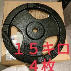 【新品未使用】プレート　ダンベル　バーベル　筋トレ　パワーラック...