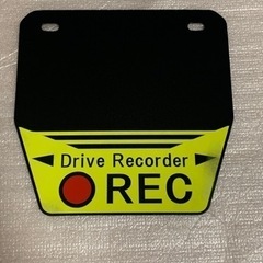 バイク　ドライブレコーダー フラップ　あおり運転対策　目印にの画像