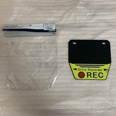バイク　ドライブレコーダー フラップ　あおり運転対策　目印に