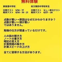 定期テスト対策