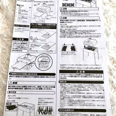 BBQ  コンパクトピザオーブン  【新品未使用】の画像