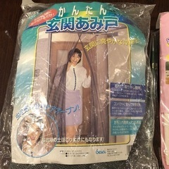 玄関　網戸