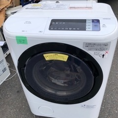 ?4️⃣2️⃣福岡市内配送設置無料　HITACHI(日立)の12.0kgドラム式洗濯乾燥機