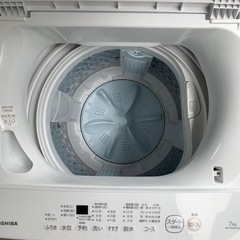 東芝 全自動洗濯機7kg AW-7GME2 2023年製 美品の画像