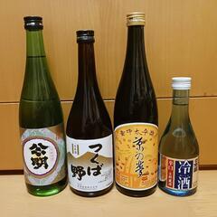 【値下げ】焼酎／清酒／日本酒／地酒 たくさんあります！の画像