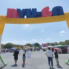 【出店・出演者募集】久留米百年公園 夏遊び！ - 地域/お祭り