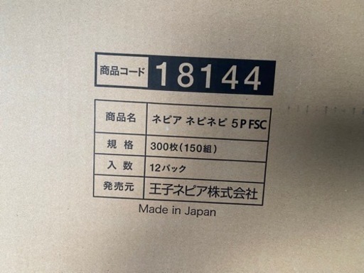 家電 季節、空調家電 エアコン
