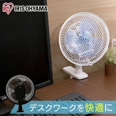 扇風機 クリップ アイリスオーヤマ クリップ式 首振り 卓上 P...