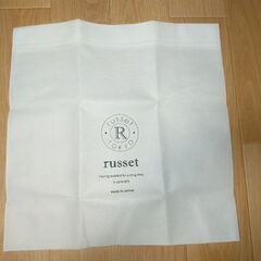 russet 不織布の画像