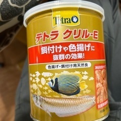 テトラクリル　未開封