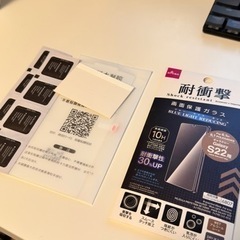 新品 Galaxy S22 ブラック simフリー SCG13 本体 galaxyS22の画像