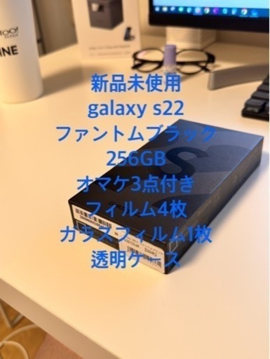 新品 Galaxy S22 ブラック simフリー SCG13 本体 galaxyS22
