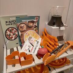 アサヒ軽金属 オールパンゼロセット 写真外追加ありの画像