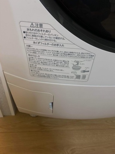 TOSHIBAドラム式 全自動洗濯機
