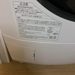 TOSHIBAドラム式 全自動洗濯機の画像