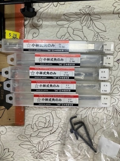 角のみ盤　未使用 中橋製作所　NH-400 角のみ刃5本セット