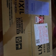 新品未使用 未開封　LIXIL　ネクストポスト ブラック 右仕様