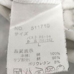 ＴＯＭandＪＥＲＲＹ L サイズ T シャツ バスト186〜94　身長154〜162の画像